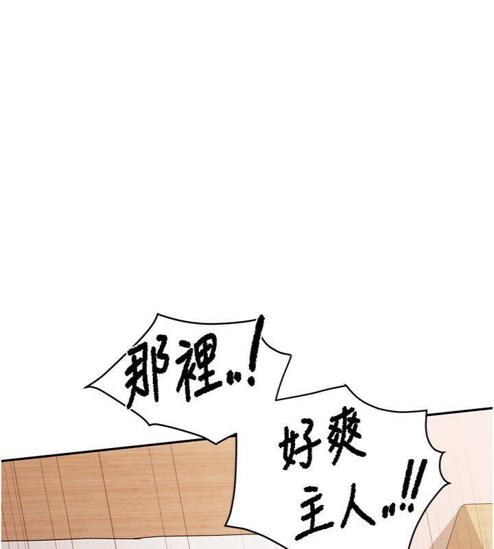 36P - 报告女班长:一根突起
