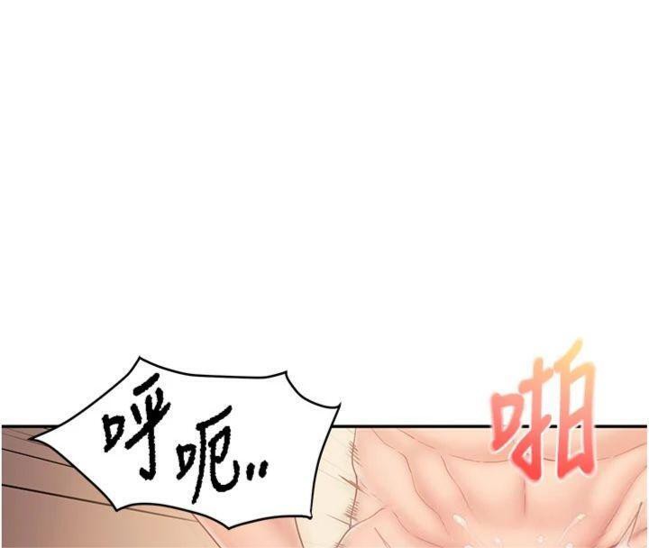 39P - 报告女班长:一根突起