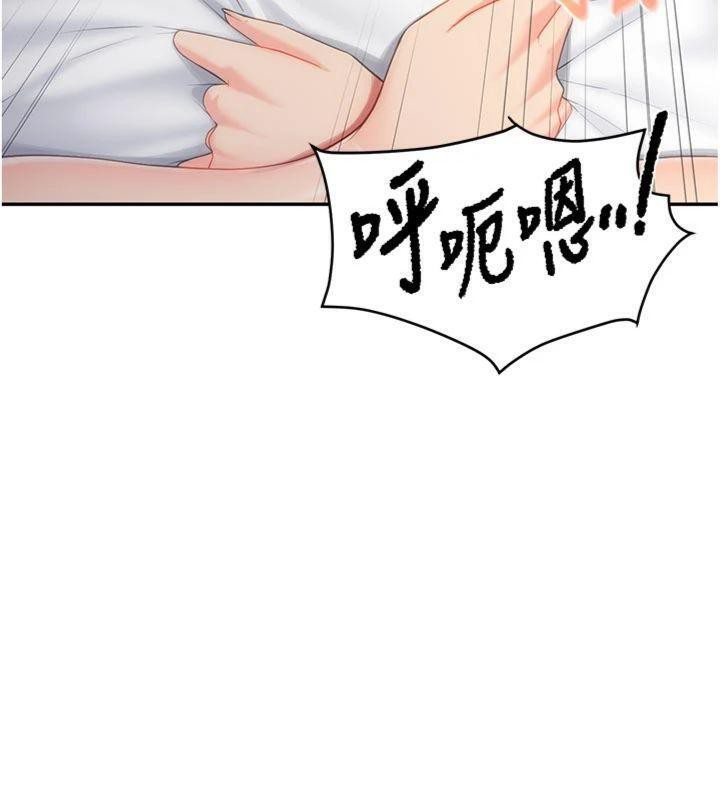 41P - 报告女班长:一根突起