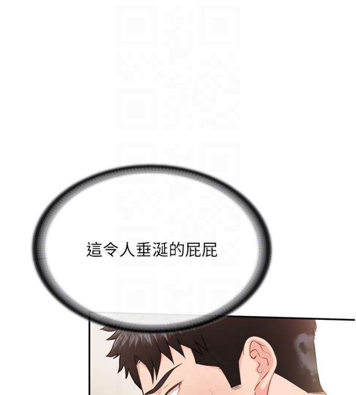 45P - 报告女班长:一根突起