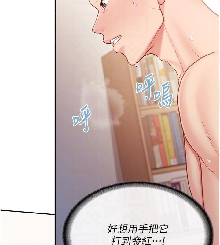 46P - 报告女班长:一根突起