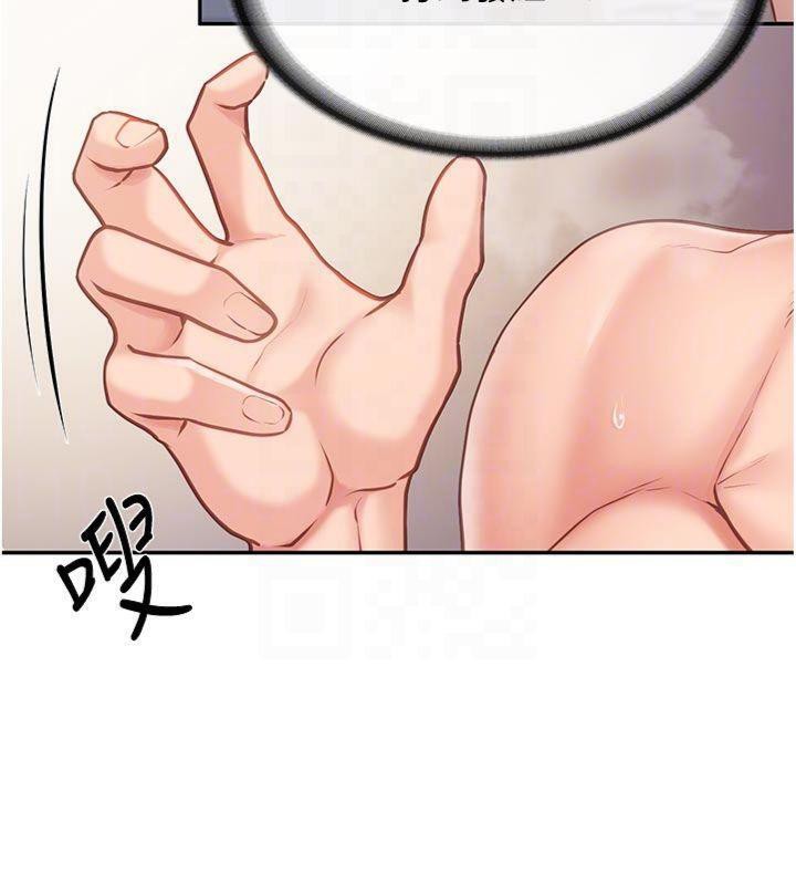 47P - 报告女班长:一根突起