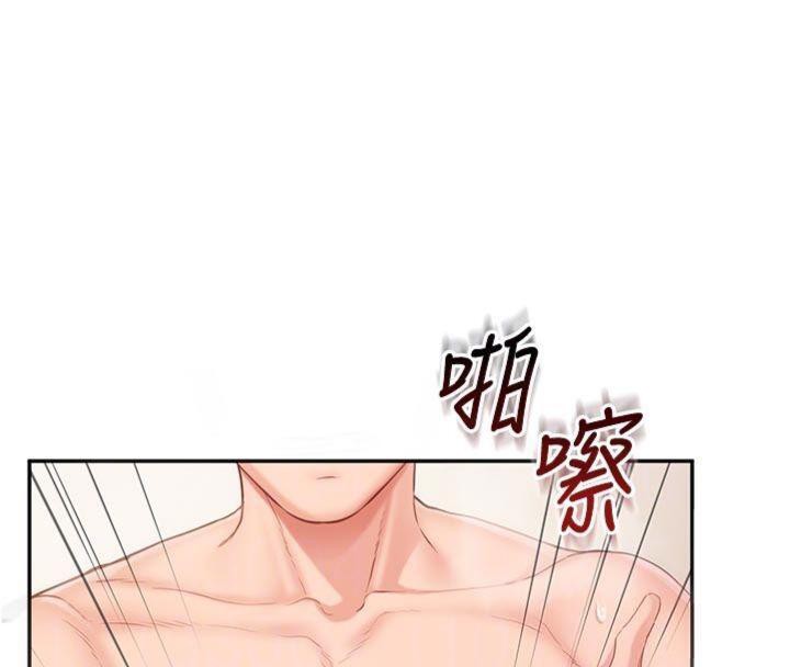 48P - 报告女班长:一根突起