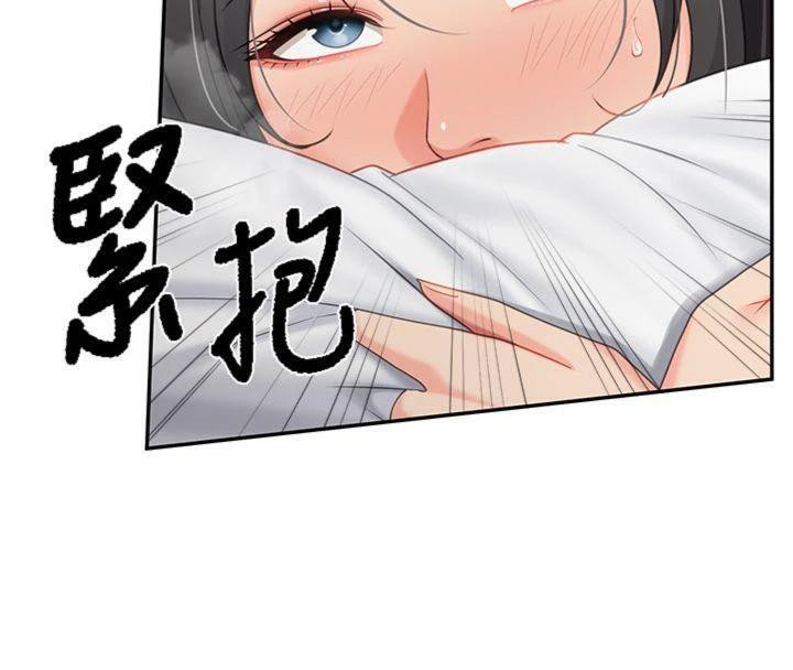 52P - 报告女班长:一根突起
