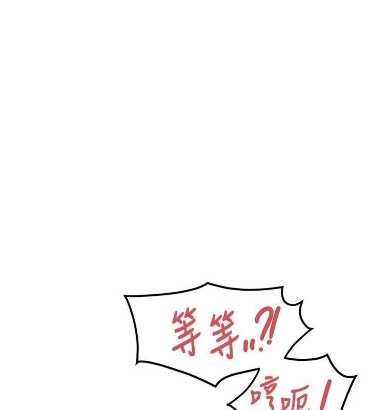 53P - 报告女班长:一根突起