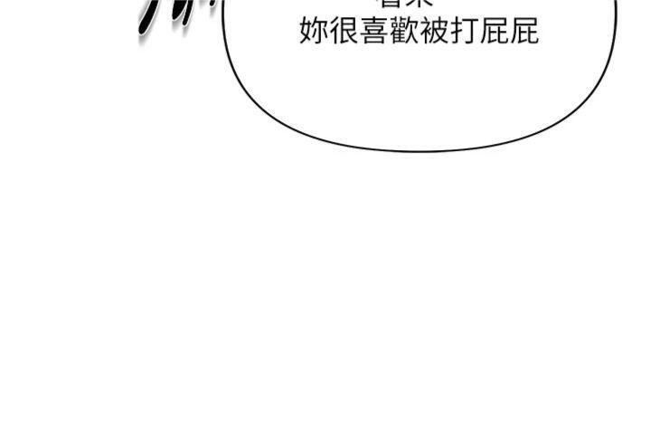57P - 报告女班长:一根突起
