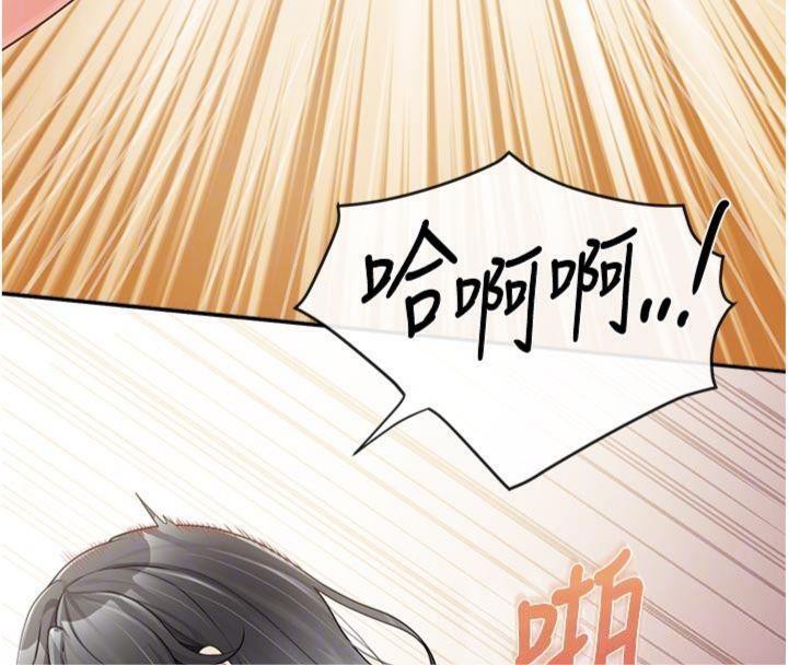 61P - 报告女班长:一根突起