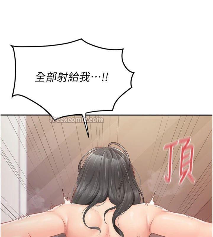 70P - 报告女班长:一根突起