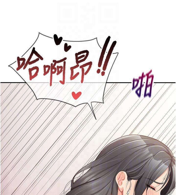 74P - 报告女班长:一根突起