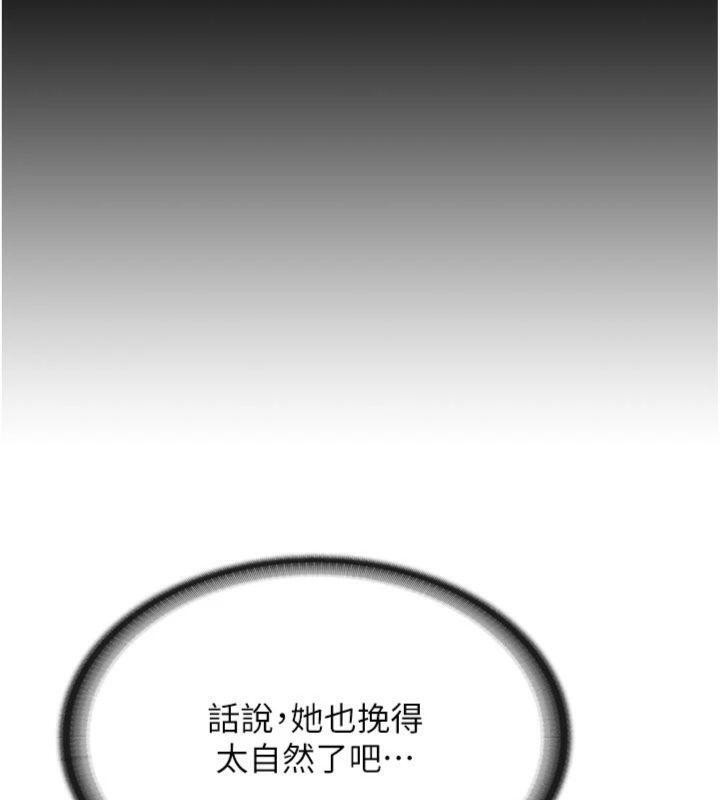 7P - 报告女班长:一根突起