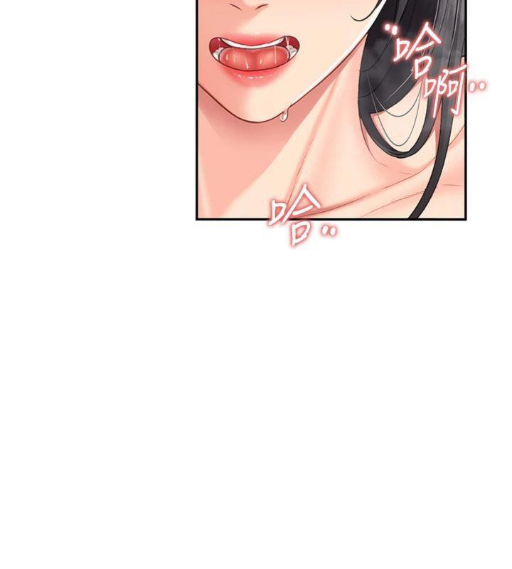 80P - 报告女班长:一根突起