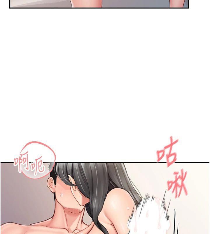 86P - 报告女班长:一根突起