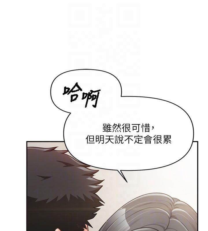 88P - 报告女班长:一根突起