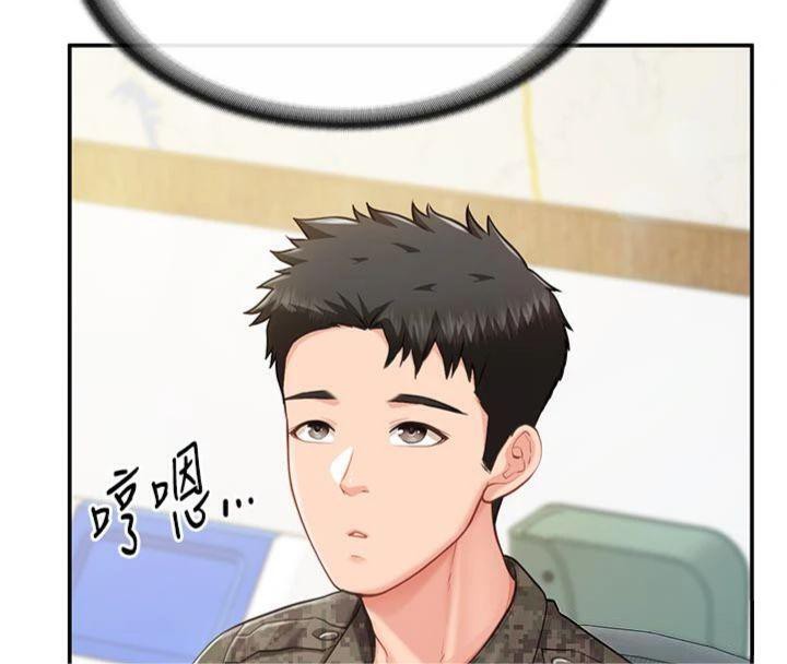 8P - 报告女班长:一根突起