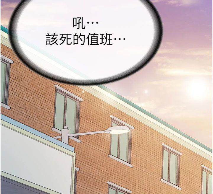 95P - 报告女班长:一根突起