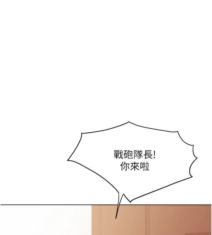 97P - 报告女班长:一根突起