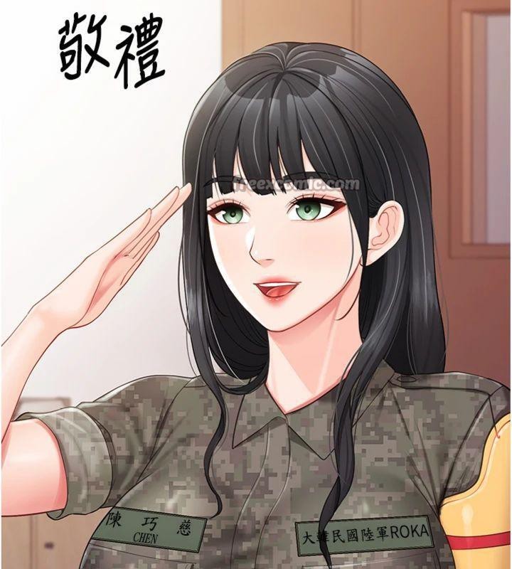 98P - 报告女班长:一根突起