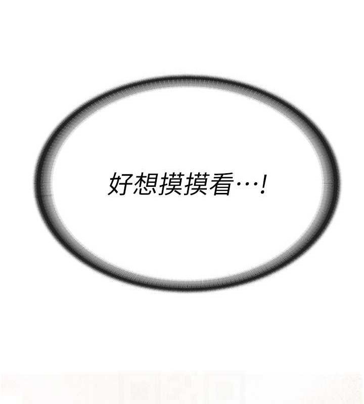 106P - 报告女班长:一根突起