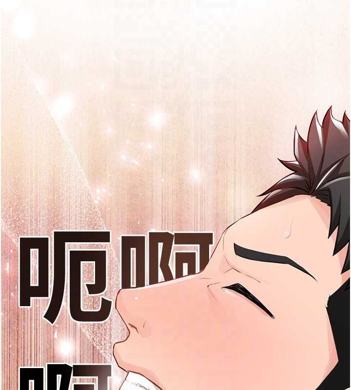 107P - 报告女班长:一根突起