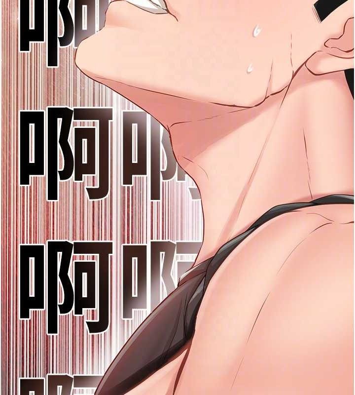 108P - 报告女班长:一根突起