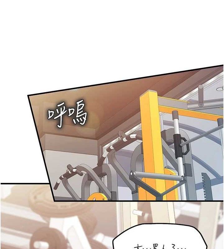 110P - 报告女班长:一根突起