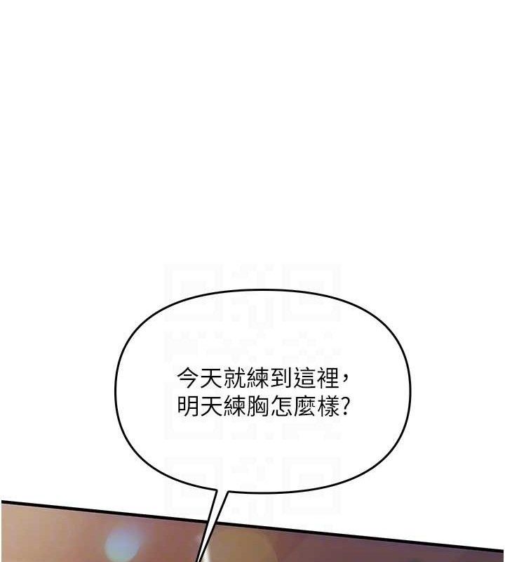 113P - 报告女班长:一根突起