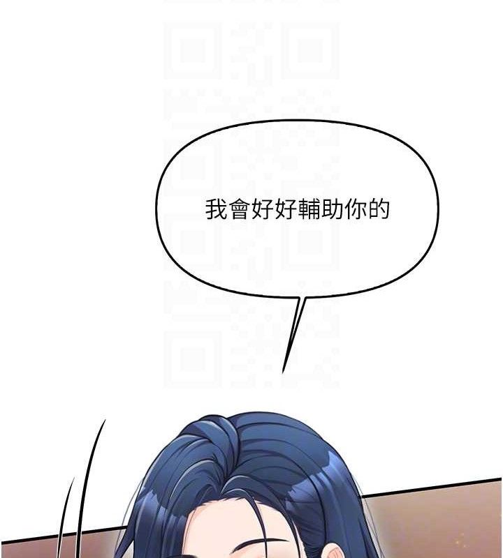 116P - 报告女班长:一根突起