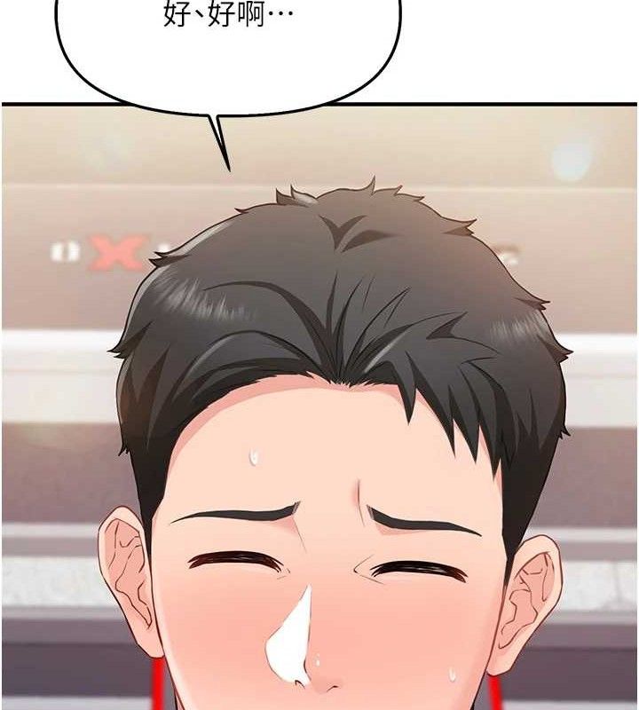 120P - 报告女班长:一根突起