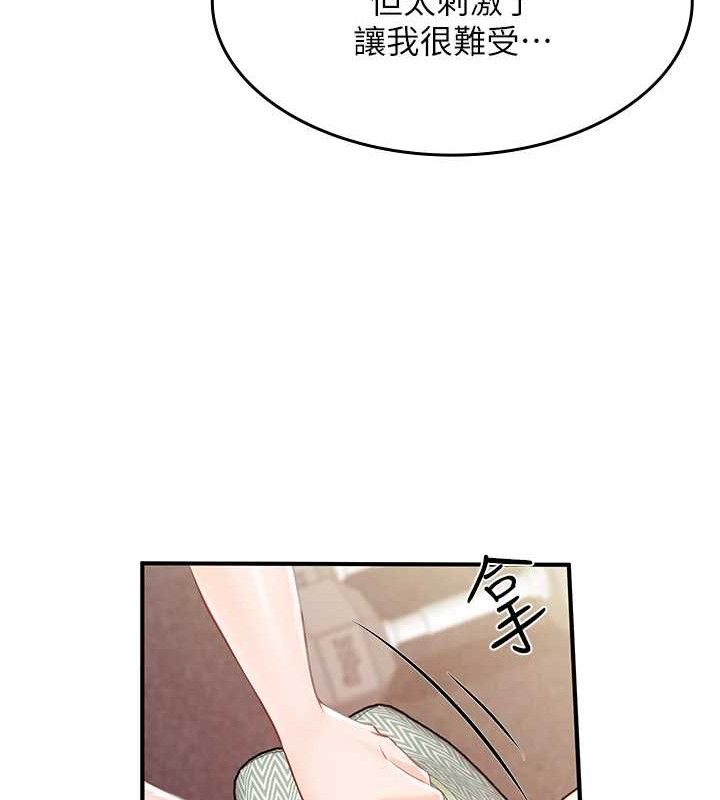 122P - 报告女班长:一根突起