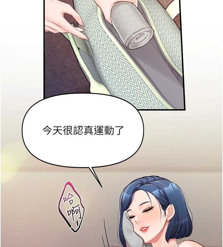 123P - 报告女班长:一根突起