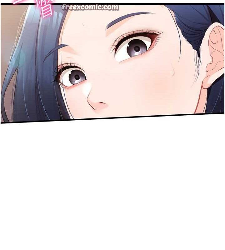 126P - 报告女班长:一根突起