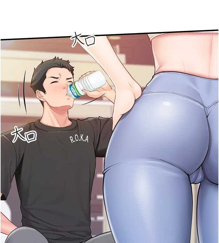 127P - 报告女班长:一根突起
