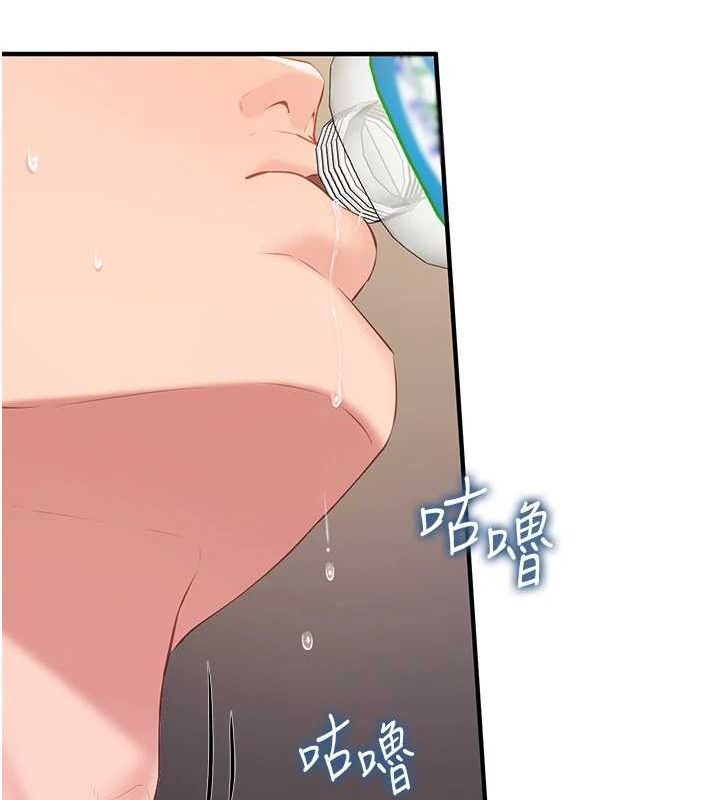 129P - 报告女班长:一根突起