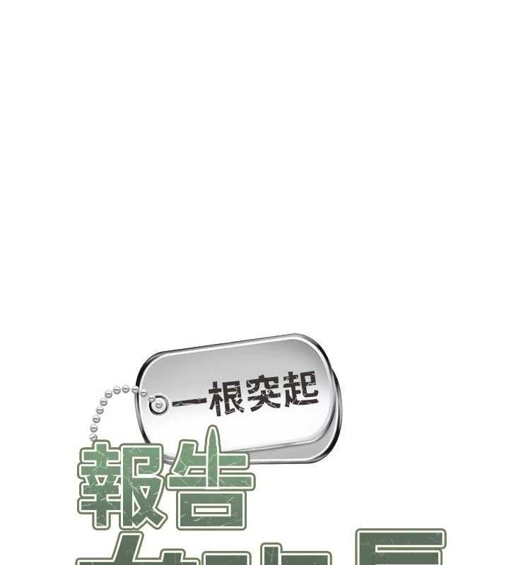 12P - 报告女班长:一根突起