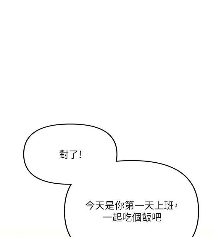 131P - 报告女班长:一根突起
