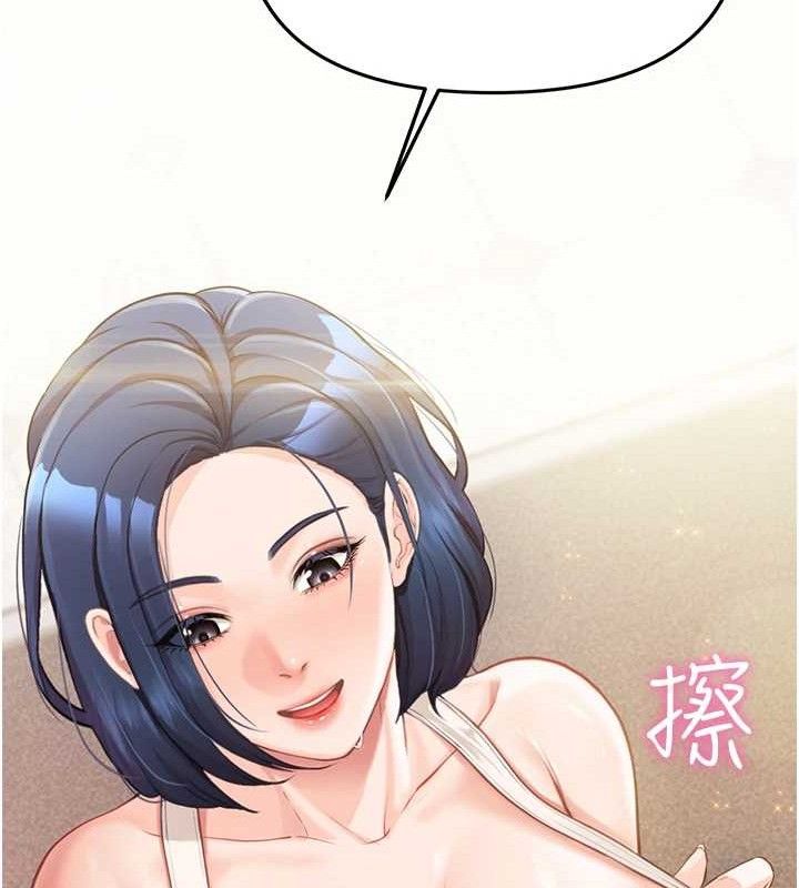 132P - 报告女班长:一根突起
