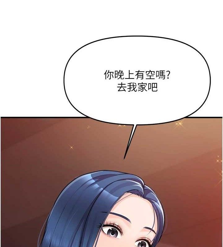 136P - 报告女班长:一根突起