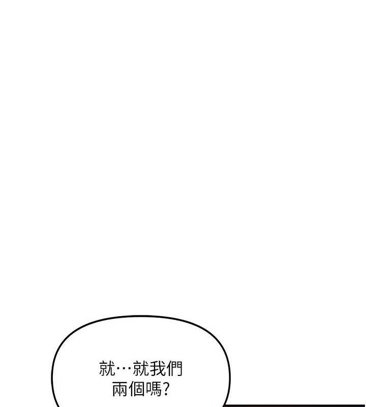 138P - 报告女班长:一根突起