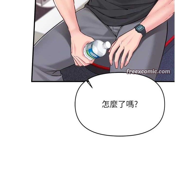 140P - 报告女班长:一根突起