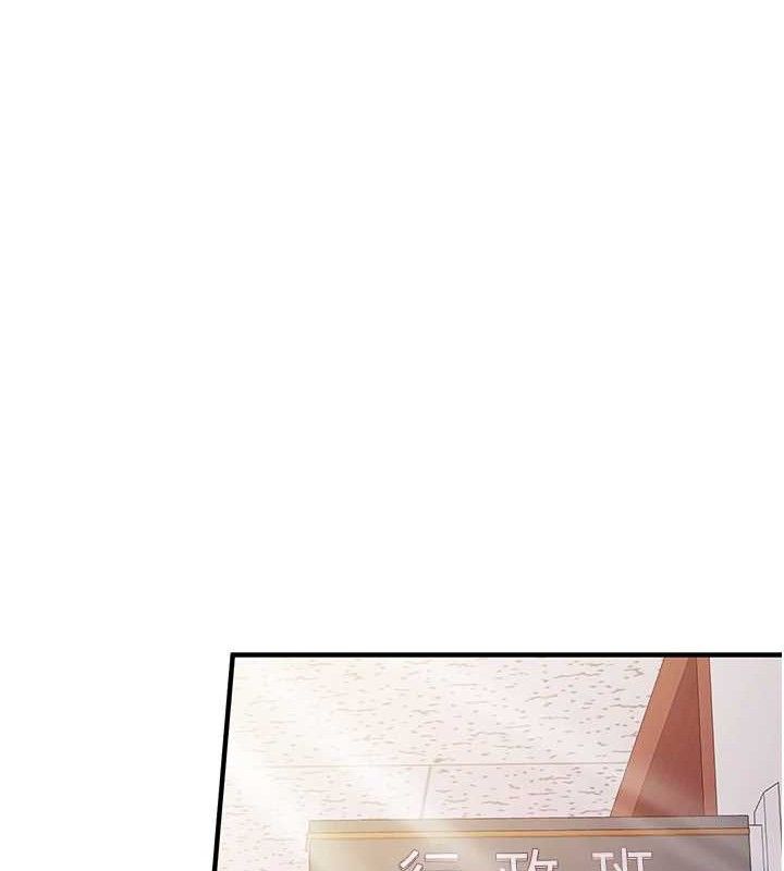 142P - 报告女班长:一根突起