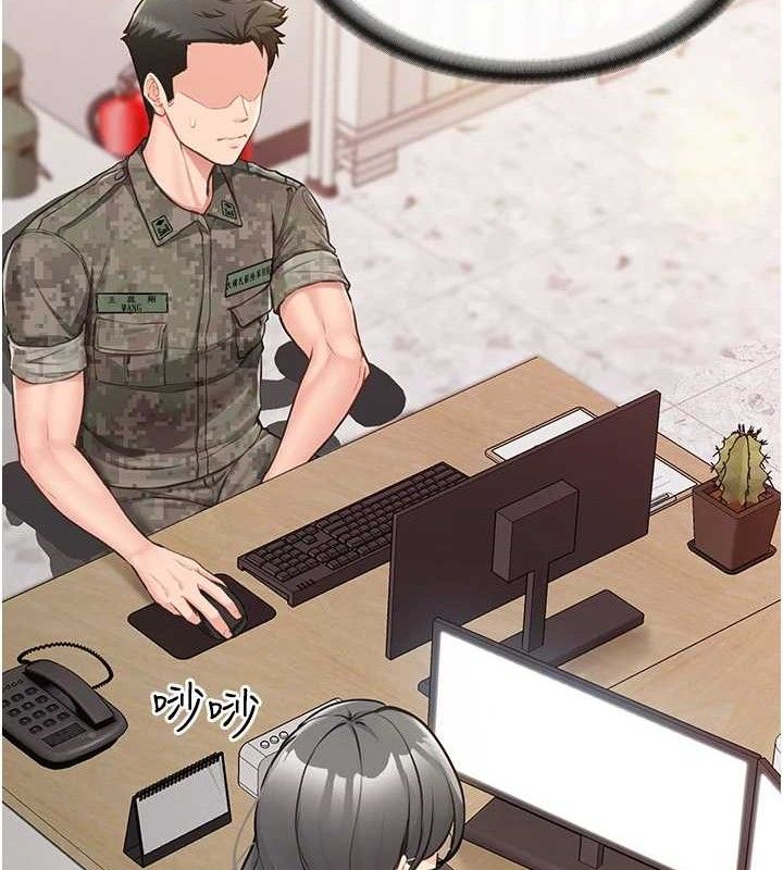 144P - 报告女班长:一根突起