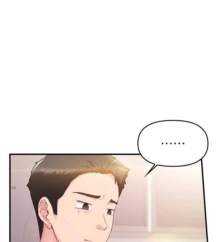 146P - 报告女班长:一根突起