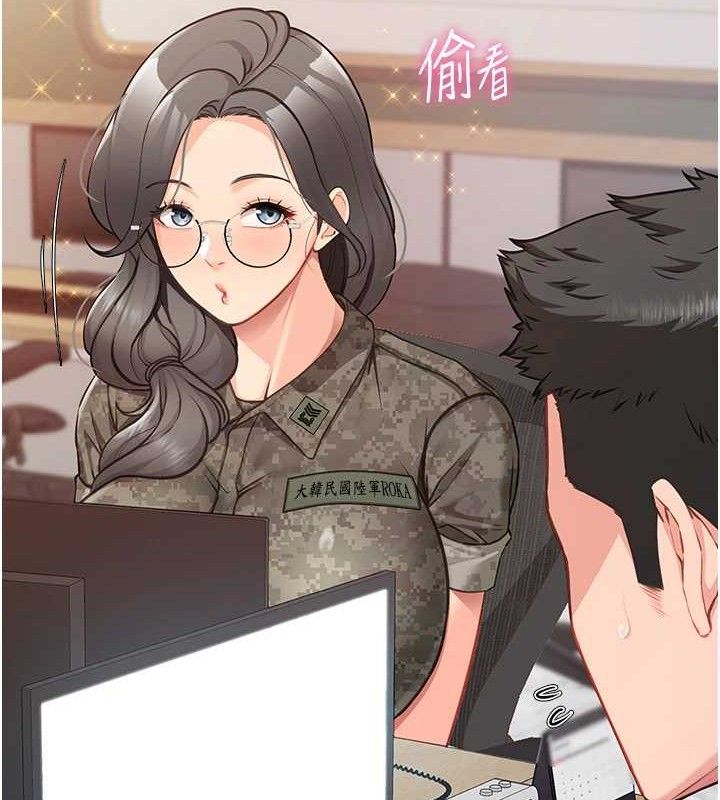 148P - 报告女班长:一根突起