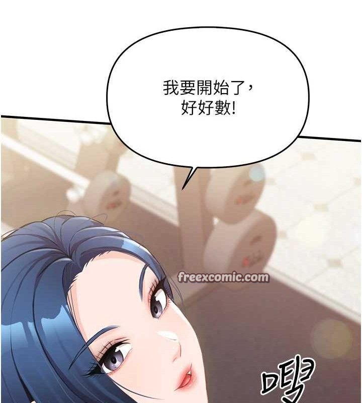 14P - 报告女班长:一根突起