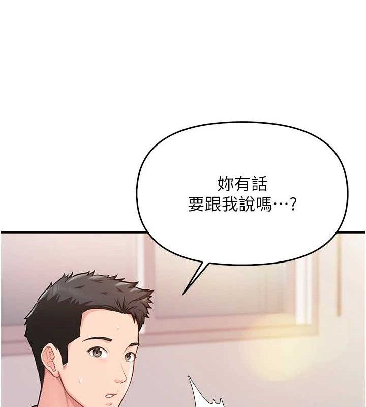 150P - 报告女班长:一根突起