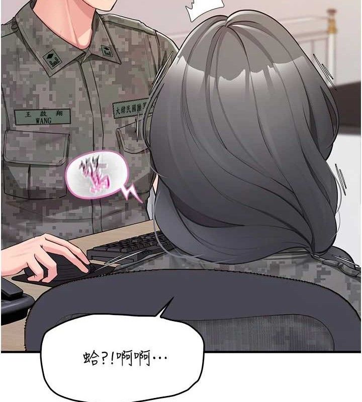 151P - 报告女班长:一根突起