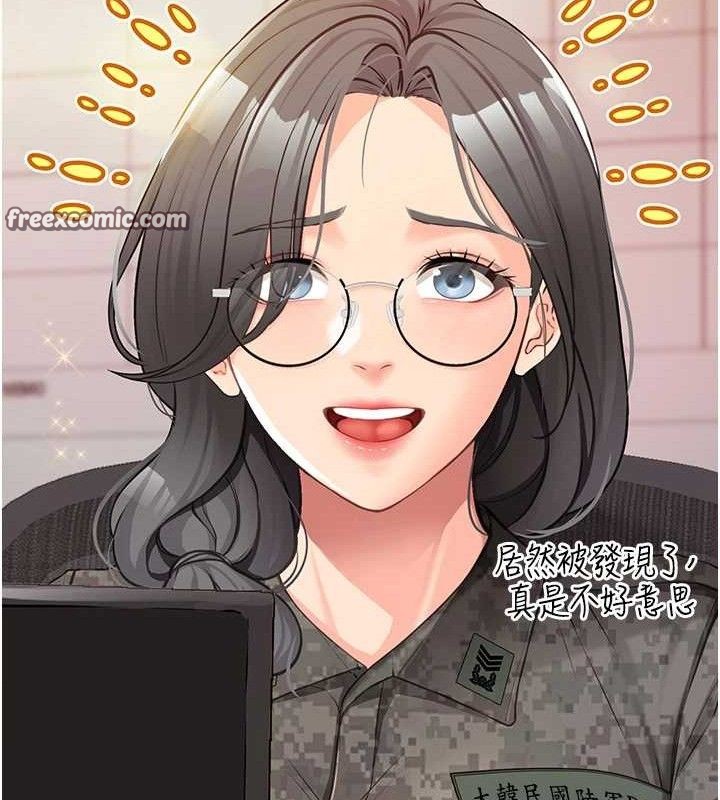 154P - 报告女班长:一根突起