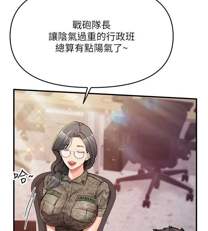 157P - 报告女班长:一根突起