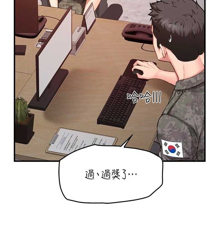 158P - 报告女班长:一根突起