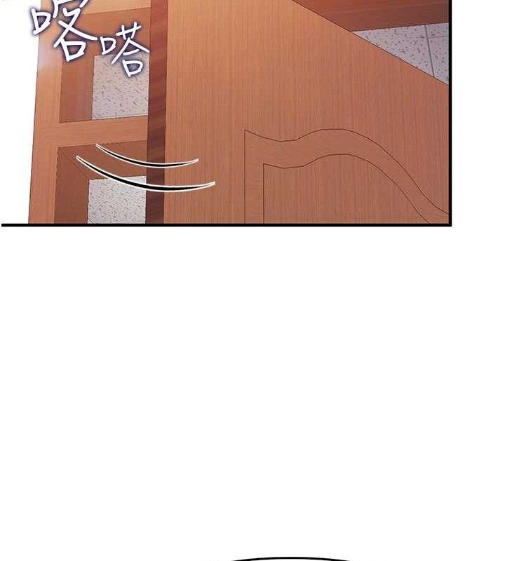 160P - 报告女班长:一根突起